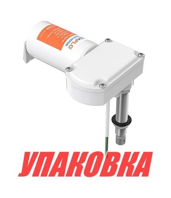 Электропривод стеклоочистителя 12 В (ось 2.68), SeaFlo (упаковка из 10 шт.)