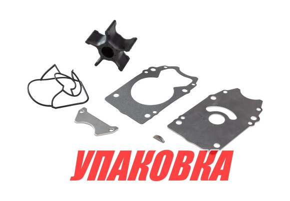 Ремкомплект помпы Suzuki DF300/DF250A/300A, Omax (упаковка из 10 шт.)