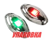 Огни ходовые, комплект, Marine Rocket (упаковка из 6 шт.)