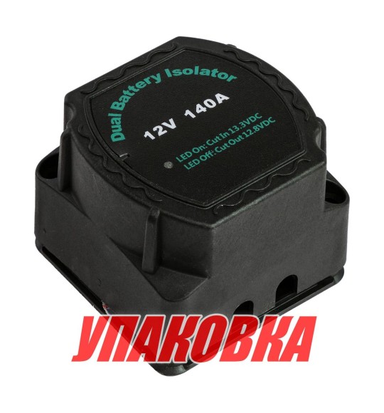 Реле зарядное двойное 12V 140, Marine Rocket (упаковка из 8 шт.)