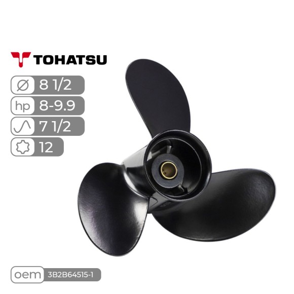 Винт гребной  Skipper для Tohatsu 8-9.9HP алюминиевый, диаметр - 8 1/2", шаг 7 1/2"