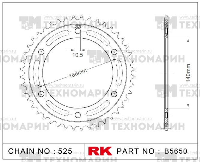 Звезда для мотоцикла ведомая B5650-42