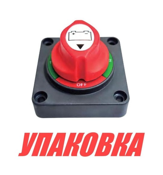 Выключатель массы 1-2-BOTH-OFF (2 АКБ), Marine Rocket (упаковка из 4 шт.)