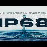 Дистанционное управление без гидроподъема, толкает газ, 7P, 5м (Yamaha 703), Marine Rocket