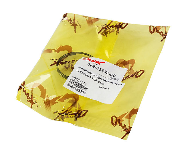 Кольцо муфты переключения скорости Yamaha 9.9-30, Omax