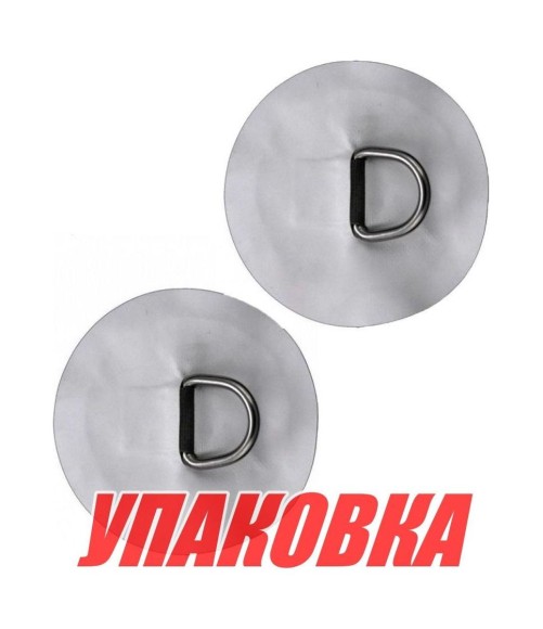 Кольцо D-образное серое, 2 шт (упаковка из 10 шт.)