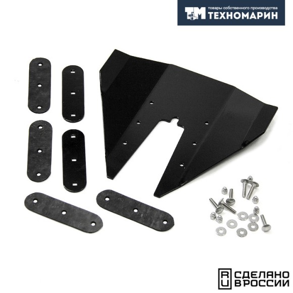 Гидрокрыло для подвесного лодочного мотора 4-6 л.с., монтаж без сверления