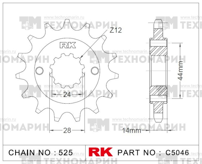 Звезда для мотоцикла ведущая C5046-17