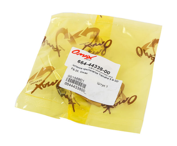 Шпонка крыльчатки Yamaha 9.9-30/F8-20, Omax Шпонка крыльчатки Yamaha 9.9-30/F8-20, Omax