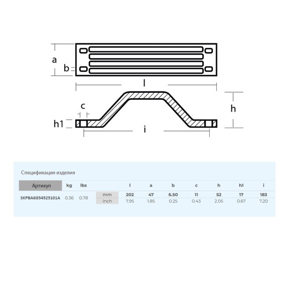 Анод Skipper для Yamaha 115BET,  F115,  150FETO-200FETO алюминий