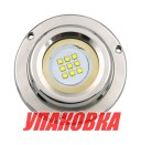 Подводный огонь, RGB, 27w, Marine Rocket (упаковка из 2 шт.)