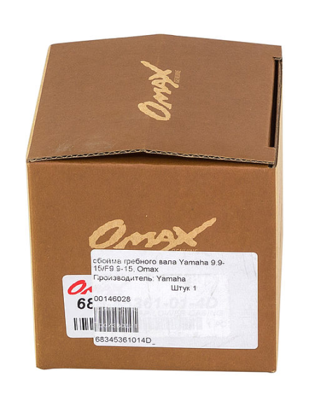 Обойма гребного вала Yamaha 9.9-15/F9.9-15, Omax