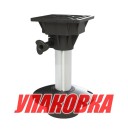 Стойка демонтируемая для сидений, высота 330 мм (упаковка из 4 шт.)