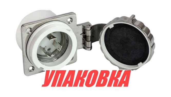 Розетка берегового питания, 30А (упаковка из 6 шт.)