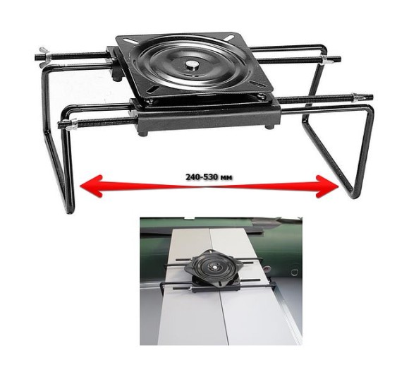 Подставка под кресло вращающаяся с креплением к баночке надувной лодки Подставка под кресло вращающаяся с креплением к баночке надувной лодки