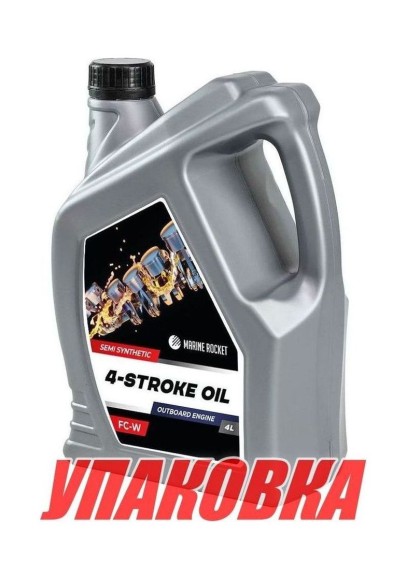 Масло 4-тактное полусинтетическое 10W40 Marine Rocket 4 л (упаковка из 6 шт.)
