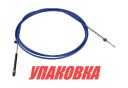 Трос дистанционного управления C5-7FT, Marine Rocket (упаковка из 4 шт.)