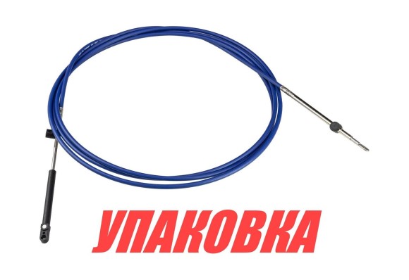 Трос дистанционного управления C5-7FT, Marine Rocket (упаковка из 4 шт.) Трос дистанционного управления C5-7FT, Marine Rocket (упаковка из 4 шт.)