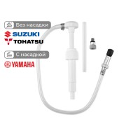 Насос ручной Skipper для замены масла в редукторе ПЛМ для Yamaha с металлический адаптер