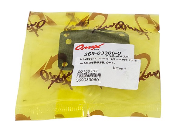 Мембрана топливного насоса Tohatsu/Mercury 5-9.8, Omax