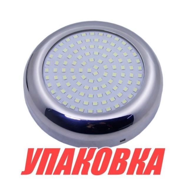 Подводный огонь, белый свет, 6.6w, Marine Rocket (упаковка из 4 шт.)