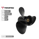 Винт гребной  Skipper для Tohatsu 9.9-20HP алюминиевый, диаметр - 9 1/4", шаг 11"