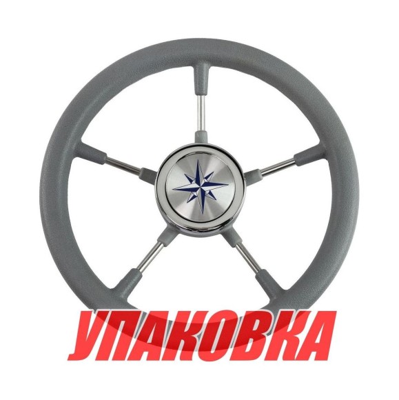 Рулевое колесо RIVA RSL gry/sil 320 мм (упаковка из 5 шт.)