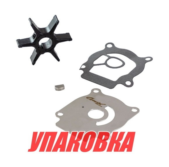 Ремкомплект помпы Suzuki DT25-30, Omax (упаковка из 5 шт.)