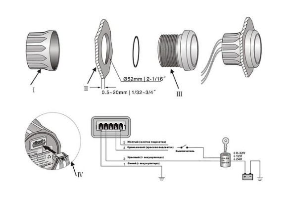 Вольтметр аналоговый 8-16 В, белый циферблат, белый ободок, д. 52 мм, Marine Rocket