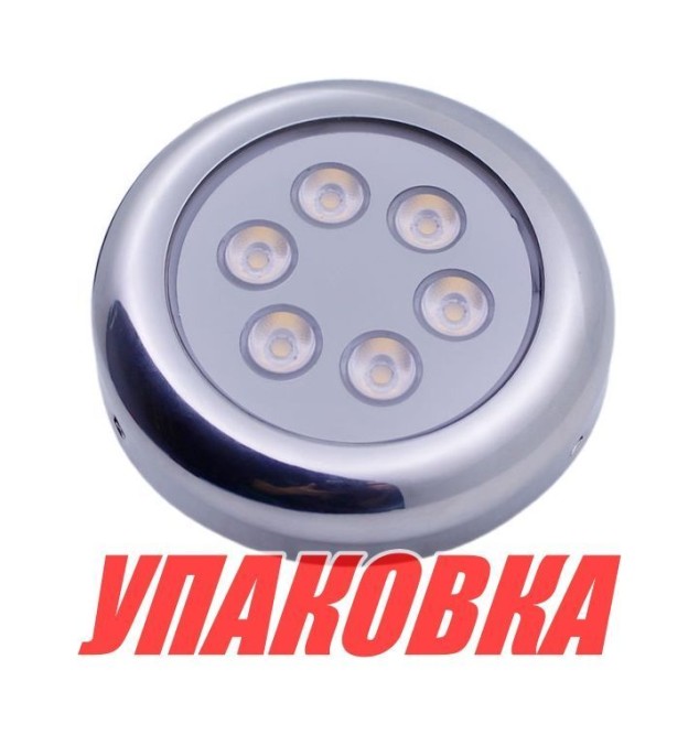 Подводный огонь, белый свет, 4.1w, Marine Rocket (упаковка из 4 шт.)