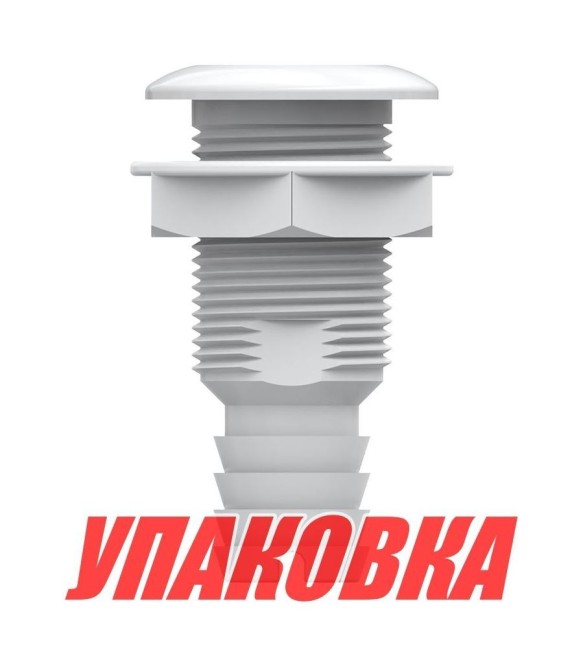 Разъем водосброса с обратным клапаном под шланг 29 мм, белый (упаковка из 25 шт.)