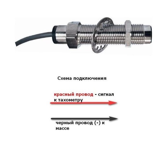 Датчик тахометра 2 провода, 100х80 мм, 100-15000 Гц, синусоидальный импульс, резьба М16х1.5