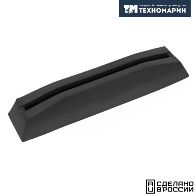 Кранец причальный 480±(10) мм черный