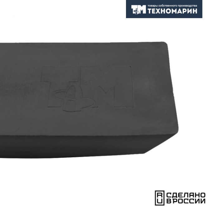 Кранец причальный 480±(10) мм черный