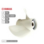 Винт гребной Skipper Ultima для Yamaha 150-300HP алюминиевый, диаметр 14", шаг 19"