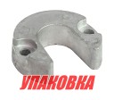 Анод алюминиевый MerCruiser Alpha I Gen II (упаковка из 30 шт.)