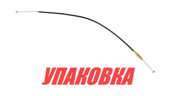 Тросик газа Suzuki DT40, Omax (упаковка из 12 шт.)
