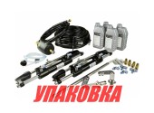 Гидравлическая система рулевого управления для 2-моторов 350 л.с Sea First (упаковка из 2 шт.)