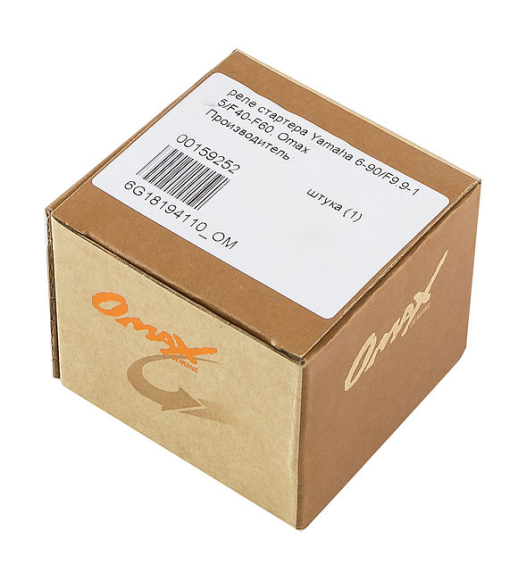 Реле стартера Yamaha 6-90/F9.9-15/F40-F60, Omax Реле стартера Yamaha 6-90/F9.9-15/F40-F60, Omax