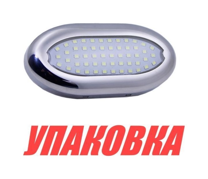 Подводный огонь, голубой свет, 3.3w, Marine Rocket (упаковка из 4 шт.)