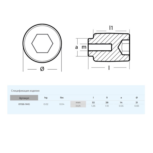 Анод Tecnoseal для Yamaha 75-250 магний