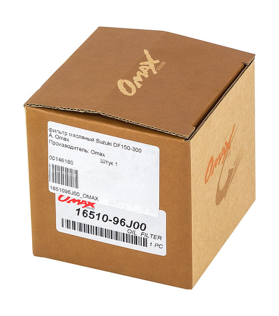 Фильтр масляный Suzuki DF150-300A, Omax