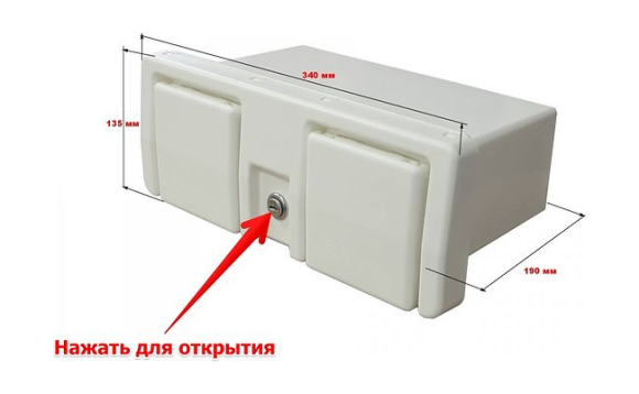 Ящик для мелочей врезной, с замком и складным подстаканником, белый