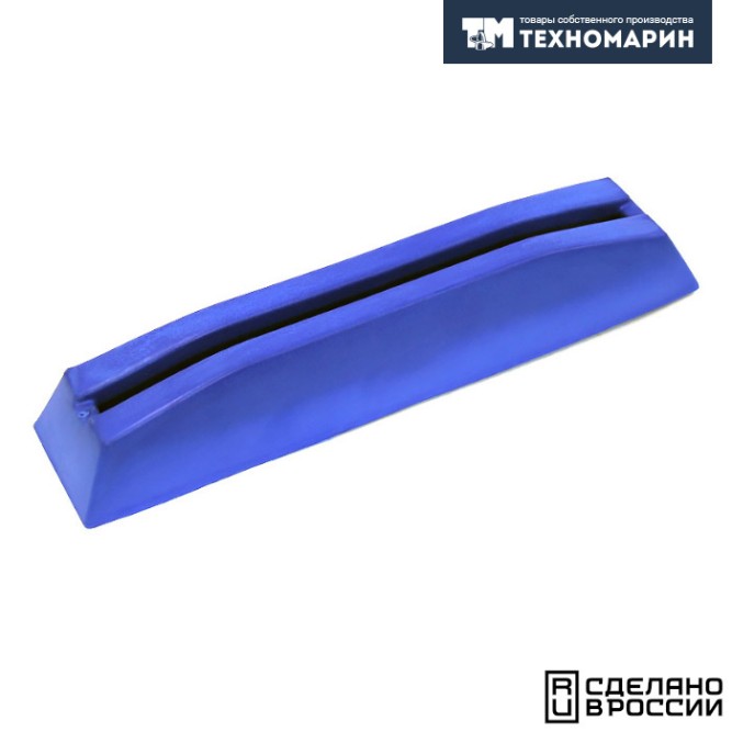 Кранец причальный 480±(10) мм синий