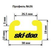 Склиз Garland 26 профиль для Ski-Doo Длина: 1499 мм, цвет: желтый