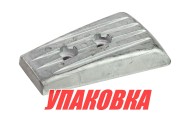 Анод алюминиевый Volvo Penta DPH/DPR (упаковка из 10 шт.)
