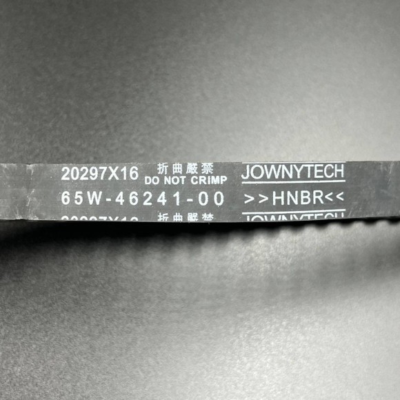 Ремень ГРМ Yamaha F20-40 (831294, 8M0065179) (PREMARINE)