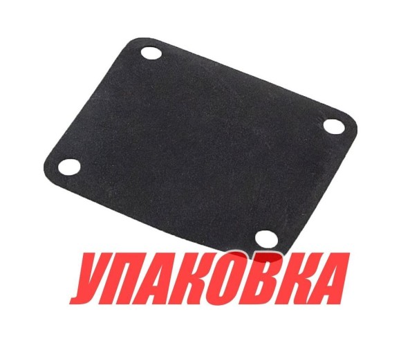 Мембрана топливного насоса Yamaha 9.9F/15F, Omax (упаковка из 4 шт.)