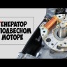 Выпрямитель-регулятор Yamaha F9.9-F20, Omax