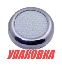 Подводный огонь, белый и голубой свет, 10.4w, Marine Rocket (упаковка из 4 шт.)